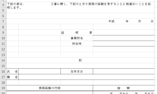 石碣怎么读什么意思-石碣的药用功效网 - 为你提供石碣有什么功效、石碣膏