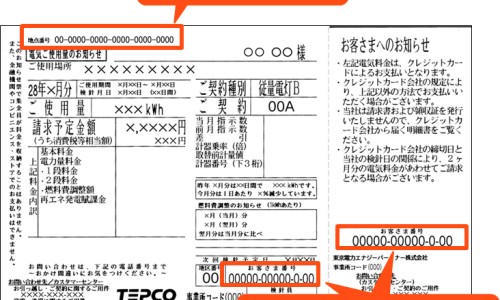 石碣膏-石碣的药用功效网 - 为你提供石碣有什么功效、石碣膏
